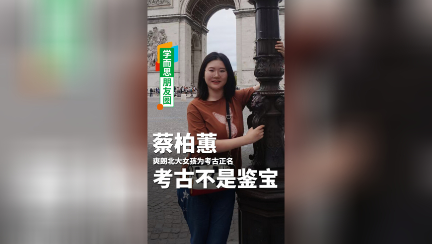 2025年开奖记录新澳门,网红廖叔去世家属发讣告,机构预测与落实方法揭秘_试用版V3.19
